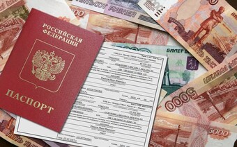 Оценка для госпошлины в Улан-Удэ для любых целей