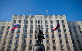 Оценка для муниципальных нужд в Улан-Удэ для любых целей