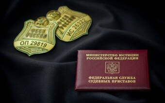 Оценка для приставов в Улан-Удэ для любых целей