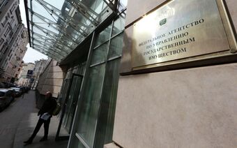 Оценка для Росимущества в Улан-Удэ для любых целей