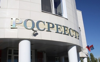 Оценка для Росреестра в Улан-Удэ для любых целей