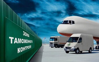 Оценка товара для таможни в Улан-Удэ для любых целей