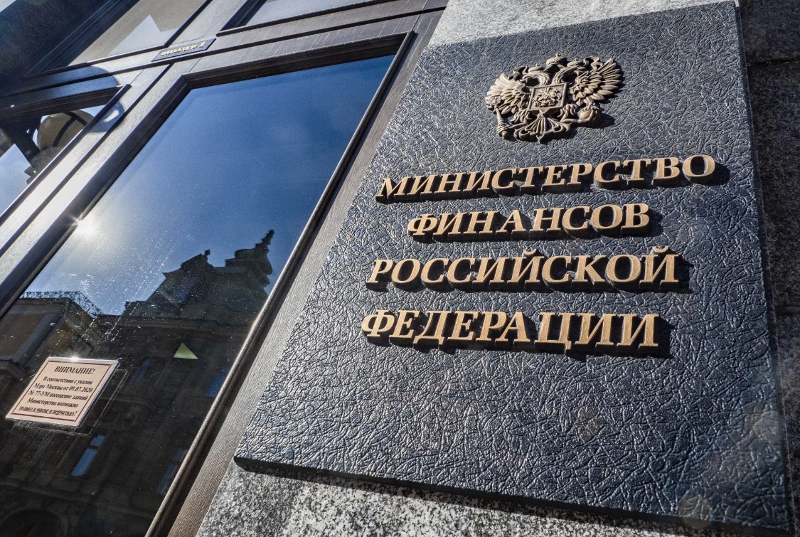 Оценка для Минфина и правительственной комиссии в Улан-Удэ